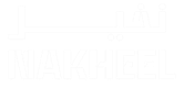 Nakheel