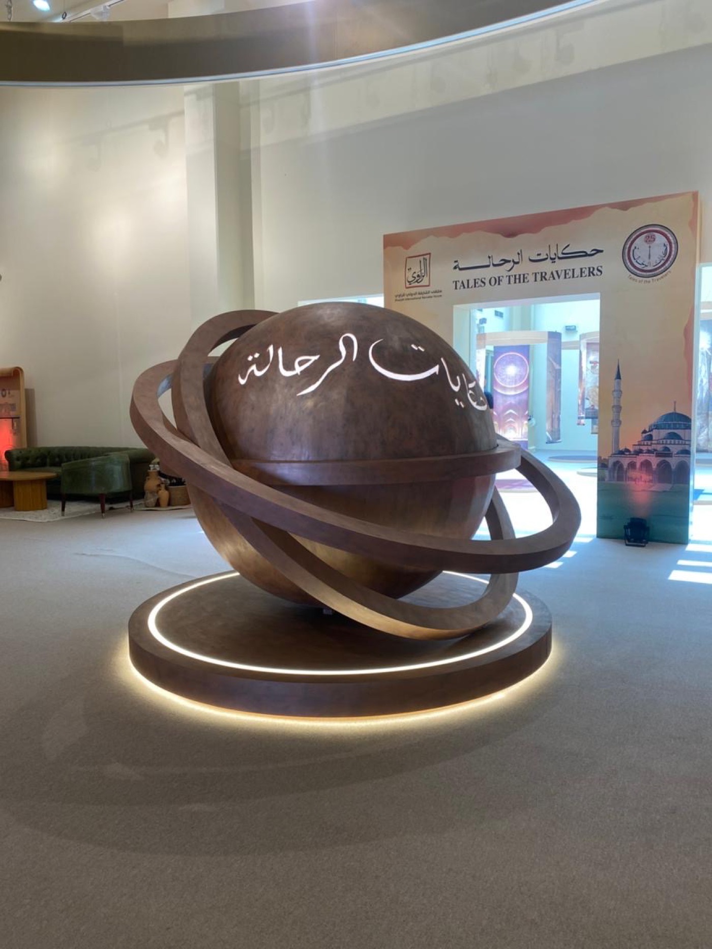 SINF 2025 visitor experience